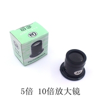  Watch tools Watch repair magnifying glass Blindfold watch repair magnifying glass Repair mirror eyepiece size mirror