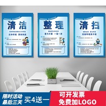 Corporate decoration painting 5S workshop publicity slogan poster office cultural slogan wall sticker company warning sign hanging painting