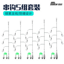 String hook fishing group sea fishing rod throwing rod tied Hercules fishing line fishing hook full set anti-winding finished line group