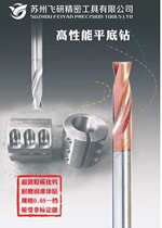 ping di zuan bit D3 0 3 3 in 1 2 3 3 3-4 3 5 3 6 3 7 3 8 3 9 4 0