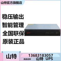 Shante C3KR UPS uninterruptible power supply 3KVA 2400W rack-mounted online machine room server computer