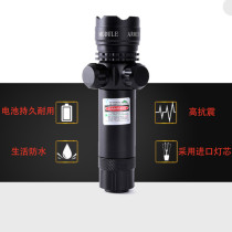 Seismic green laser sight Green outer sight Laser sight Bird-hunting mirror Long-range locator Non-infrared