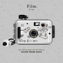 Life tight seam ins point-and-shoot camera roll vintage waterproof non-disposable film machine Student birthday gift