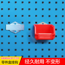 Tool adhesive hook parts box tool hanging plate rack screw box hardware tool rack material box hole board adhesive hook