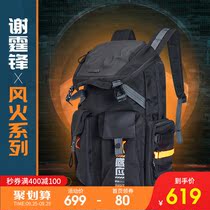 (Nicholas Tse X Fenghuo Series) Special Step Bag 2021 Autumn New Large Capacity Computer Bag Sports Bag