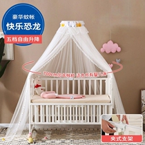 Small bed mosquito net Baby bed mosquito net Anti-mosquito full cover universal with bracket rod Children newborn baby summer mosquito net