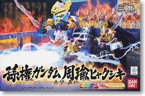 Spot Wandai BB warrior SD Three Kingds pass of the Red Wall cannon transparent Sun Quan electroplating Zhou Yu medieval box