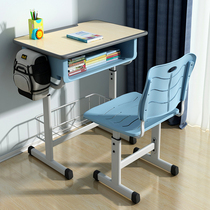 Simple class table and chairs primary and middle school students writing homework multifunction adjustment lifting training table tutoring class children study table
