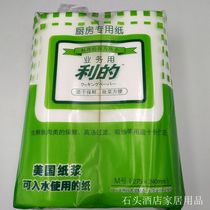 Absorbent oil oil filter paper kitchenware tableware wipe oil absorption paper half box from most areas