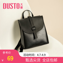 Large East 2022 New Minimalist Fashion Casual College Han Edition Double Shoulder Backpack Large Capacity Womens Bag DF22C9015A