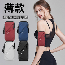 Running mobile phone arm bag men and women Summer Sports mobile phone arm bag fitness storage equipment morning running special wrist bag