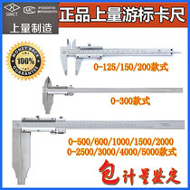 Original vernier caliper 0-150MM stainless steel caliper 0-200MM0-300MM high precision