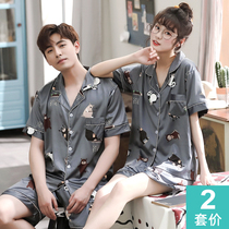 2 sets of price couple pajamas women's summer ice thin silk two piece men's summer men's home clothes set