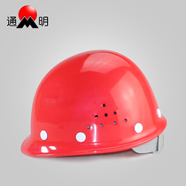  Helmet Site leader supervision Construction Construction engineering Electric power labor security helmet customization