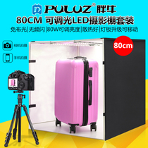 Puluz Fat Cow 80cm white light portable simple folding studio set Photo photography soft light box
