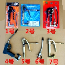 Keqiu GZ-8 flying eagle Pneumatic high pressure grease gun head Universal grease gun moving foot electric gun head filament nozzle