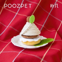 Puff a few POOZPET chestnut cake pet plush food sound sound bite-resistant cotton rope to break down the dog smell toys