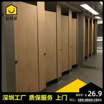 Public toilet toilet partition board PVC waterproof anti-double special board aluminum alloy honeycomb board school toilet partition