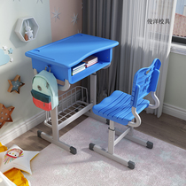 High School School Plastic Class Chairs And Chairs Classroom Training Coaching Class Children Thickening Desk Elementary School Students Home Writing Desk