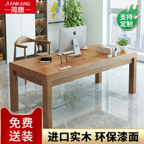 Solid wood computer desk One-piece table Modern desk Simple household writing desk Bedroom simple computer desktop table