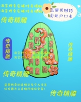 Six words of true understanding of the fine sculpture jdp gray diagram of bmp relief figure of jade sculpture is ancient and uncommon 05866