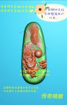 With Zhongzhong Longjiao fine carving jdp gray chart jade sculpture longlake rapid plate 05977