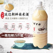 Northeast Yanbian Korean rice wine Yanji Arirang rice wine Margari cabin sweet and sour Korean corn taste