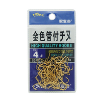 Practitioners Japan Imports High Carbon Steel Triangular Tooth Fish Hook Golden Tube Pay Thousand and Hook Barb Fishing Hook