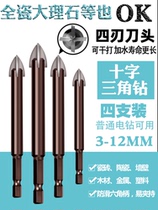 Triangular cone head glass drill Ugang drill bit hexagonal shank twist metal drilling drilling tool reaming T