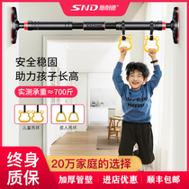 Schneider home wall horizontal bar pull-up device interior door non-perforated childrens ring male fitness equipment