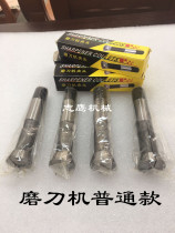 Knife sharpener Chuck national standard Kun carving brand u2 Collet spring Chuck outer tooth nozzle high precision universal jacket