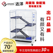 Dayang D800 cage Advanced steel frame Pet marten cage Villa Chinchilla devil snow drawer chassis cat cage