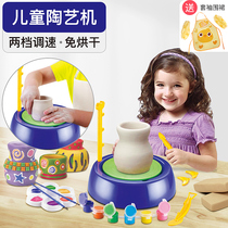Childrens pottery clay machine clay area corner Art Kindergarten ceramic toy diy handmade material package