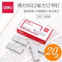20 boxes of Daili Staples 24 6 Universal 0012 Staples Number 12 Staples Staples Staples Staples Staples
