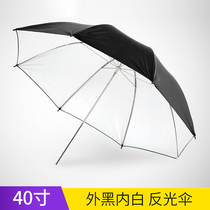 40-inch outer black inner white reflective umbrella photography equipment portrait shooting photo studio photography umbrella flash soft light mask soft umbrella photography portrait portable small