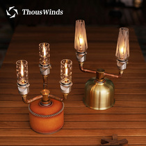 Thous Winds outdoor gas lamp brass copper retro adapter bracket camping gas lamp split bracket lamp holder