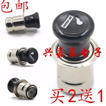 Electronic igniter car 12V cigarette lighter car cigarette lighter plug general car cigarette lighter plug
