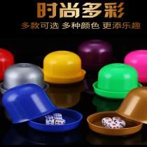 Dice dice cup set high-end bar stopper cup KTV sieve color cup shake box with base sieve cup shake dice