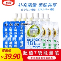 Konnyaku Fruit Juice Jelly Zero Fat Sports Functional Food for replenishing energy vitamins exported to Japan