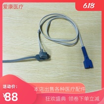 EDAN理邦H100 新生儿/儿童捆绑式饱和度监测小儿探头 指脉氧探头