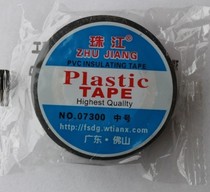 Pearl River PVC electrical insulation tape medium number 07300 10 meters 6 colors electrical tape