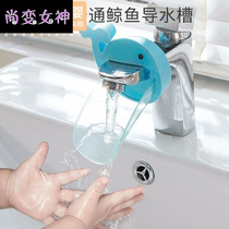 Childrens faucet extender baby mouth wash hand extension Guide sink cartoon cute splash-proof silicone cover