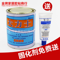 0 7L marble tile glue marble tile glue repair stone under basin adhesive