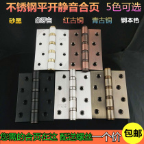 304D stainless steel silent bearing 5 inch flat wooden door 4 inch hinge door folding indoor door flap hinge