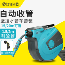 Hanxuan automatic telescopic recycling water pipe car watering flower washing water gun garden villa water pipe storage rack pipe reel