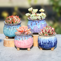 Jingdezhen ceramic burst basin hand pinch creative personality breathable with foot flow glaze coarse pottery succulent plant flower pot