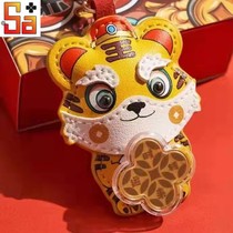 (Spot) Saga model to earn a tiger-the time to run to help you make money pull model