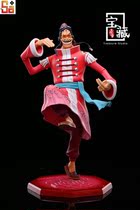 (Scheduled) Saga play Treasure Treasure-and the country of supernova skulaichman Apu