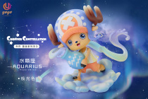 (Scheduled) Saga model plays YoYo Choba Constellation series third bomb Aquarius model