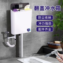 Toilet Flushing tank toilet household large capacity toilet squatting water tank accessories General female washer spray gun set